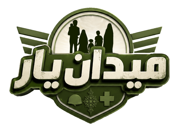 میدان یار
